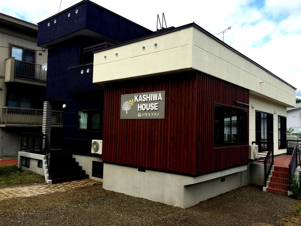 Вилла Kashiwa House Фурано Номер фото